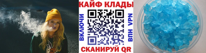 Продажа наркотиков Шали Альфа ПВП  Меф мяу мяу  ГАШИШ  COCAIN 