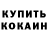 Метадон белоснежный Badrudin 0606