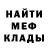 Альфа ПВП крисы CK DimaFootbaLL