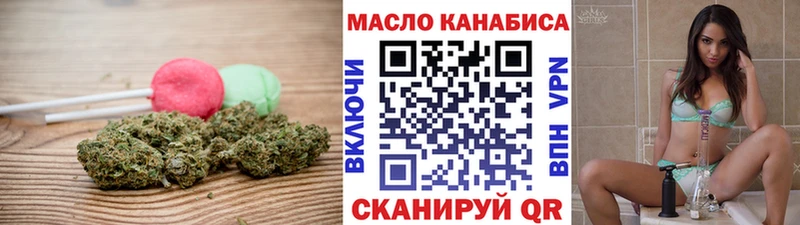 Cannafood конопля  Шали 