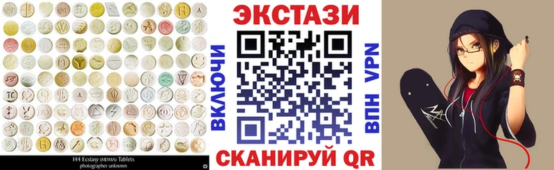Экстази TESLA Шали