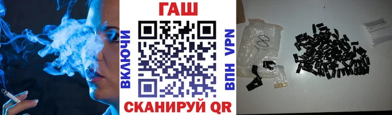 darknet клад  Шали  ГАШ убойный 
