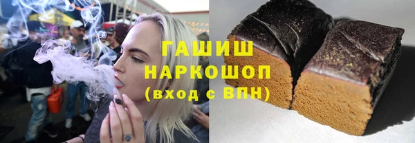 бошки Армянск