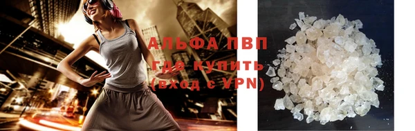 бошки Армянск