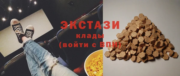 бошки Армянск