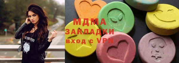 марки nbome Арсеньев