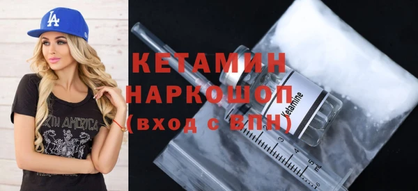 бошки Армянск
