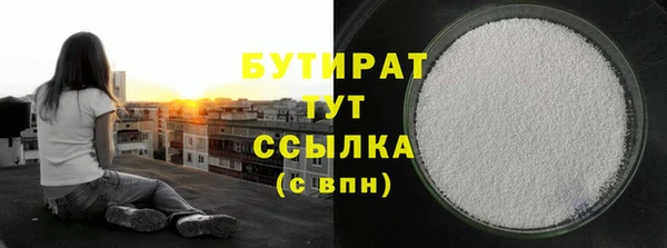 марки nbome Арсеньев