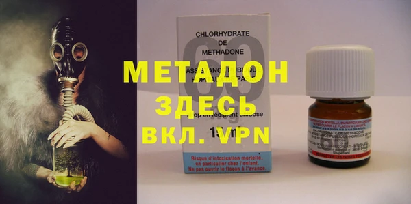 бошки Армянск