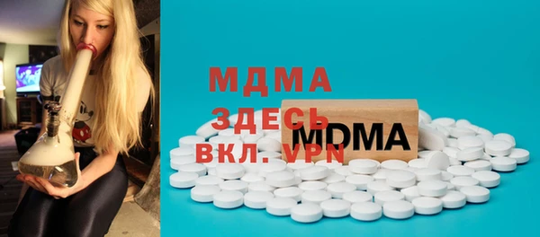 марки nbome Арсеньев