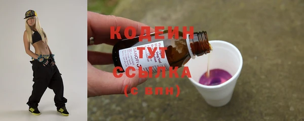 марки nbome Арсеньев
