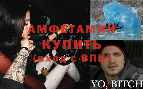 бошки Армянск
