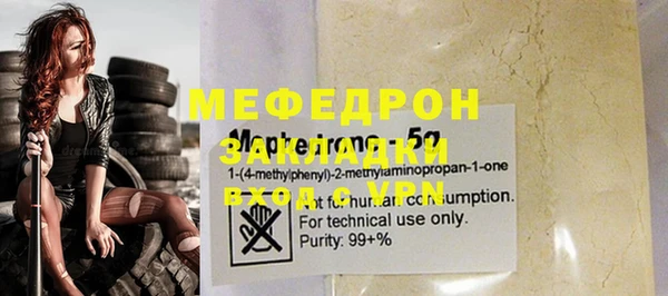 круглые Аркадак