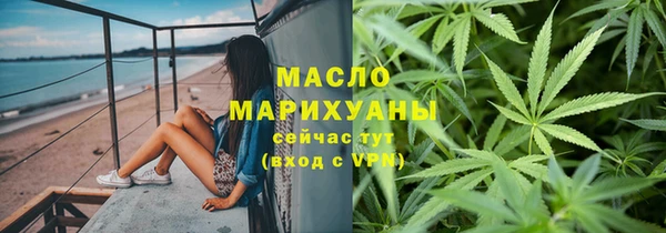 бошки Армянск