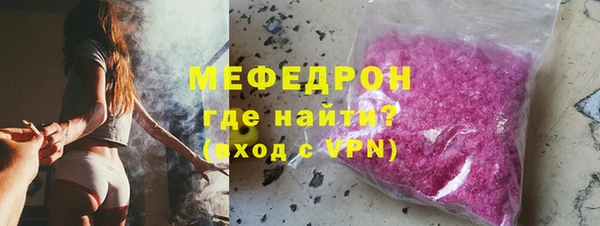 бошки Армянск