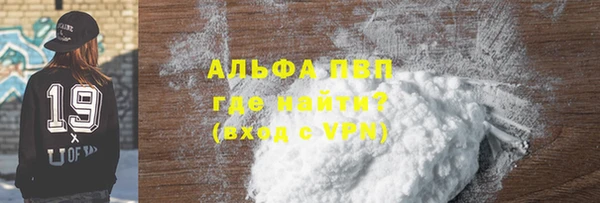 бошки Армянск