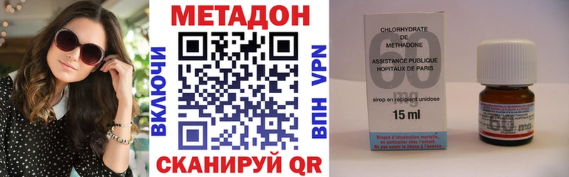 Метадон VHQ Шали