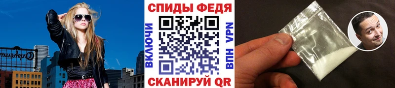 МЕТАМФЕТАМИН Methamphetamine Шали