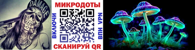 Галлюциногенные грибы MAGIC MUSHROOMS  Шали 